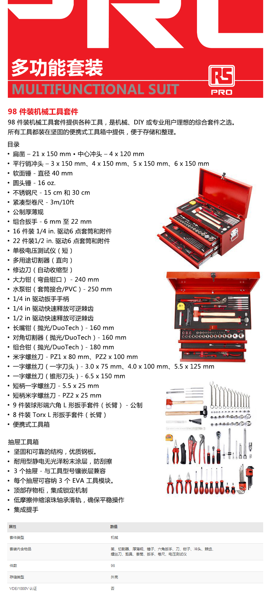 产品详情